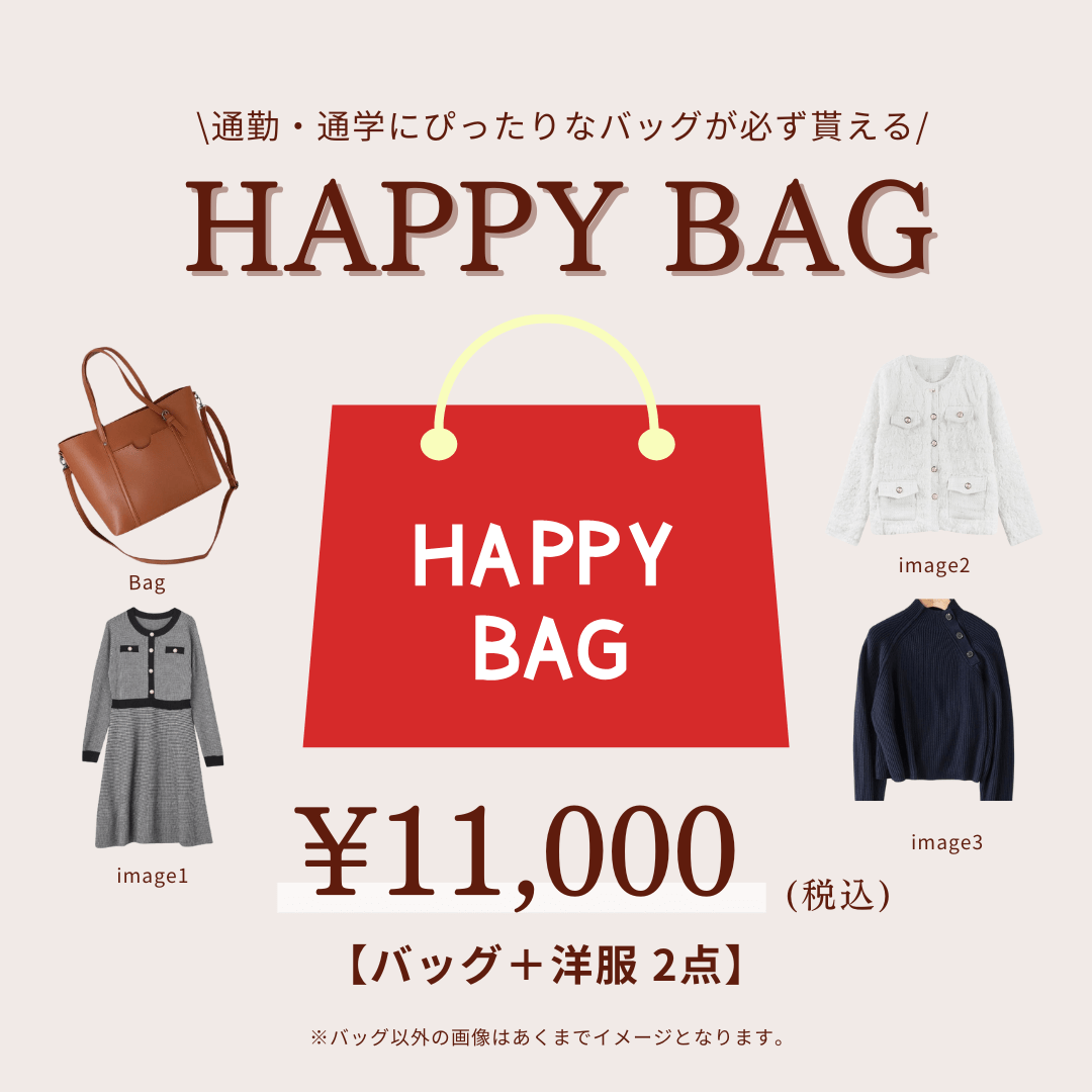 【数量限定先行販売】2026 HAPPY BAG｜オフィスカジュアル レディース 通販【ミレジェネ】